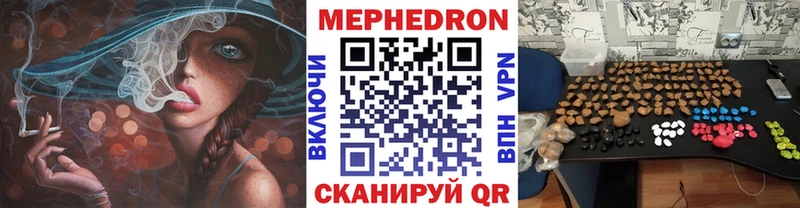 Купить наркоту Стрежевой ГАШ  Бошки Шишки  A-PVP  Галлюциногенные грибы  Мефедрон 