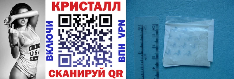 АМФ VHQ  блэк спрут   Стрежевой 