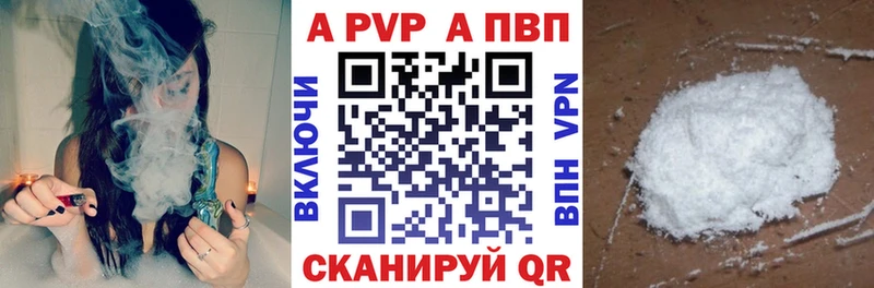 магазин продажи   Стрежевой  мориарти Telegram  Alfa_PVP кристаллы 