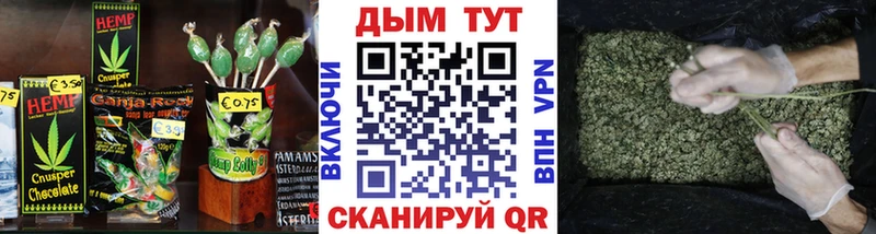Печенье с ТГК конопля  Стрежевой 