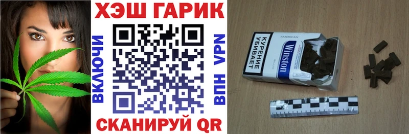 ГАШИШ убойный  Стрежевой 
