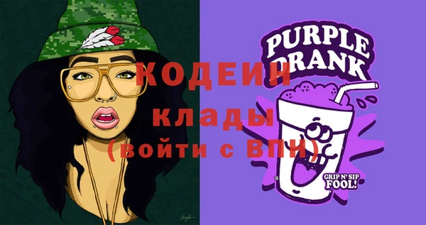 кристаллы Заволжск