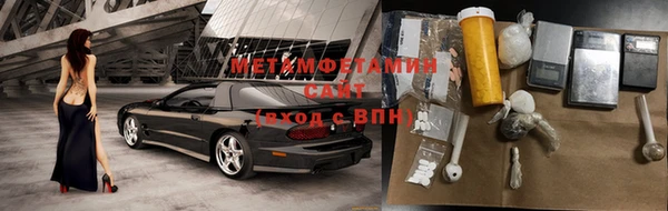 герыч Заволжье
