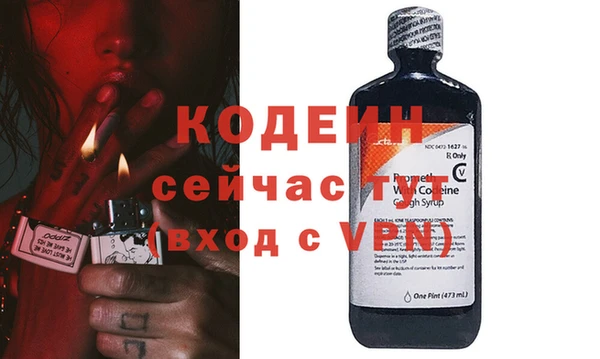 героин Зеленодольск
