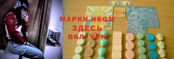 герыч Заволжье