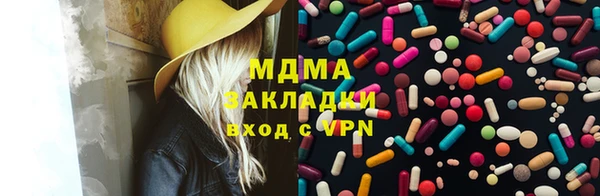 героин Зеленодольск