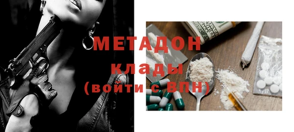 кристаллы Заволжск