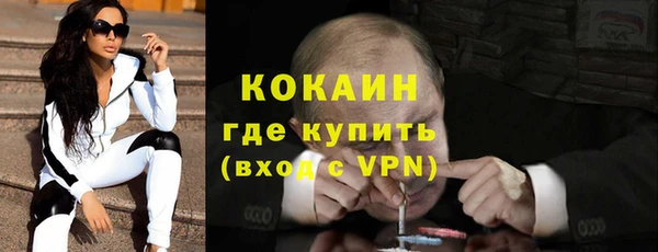 кокаин колумбия Заводоуковск