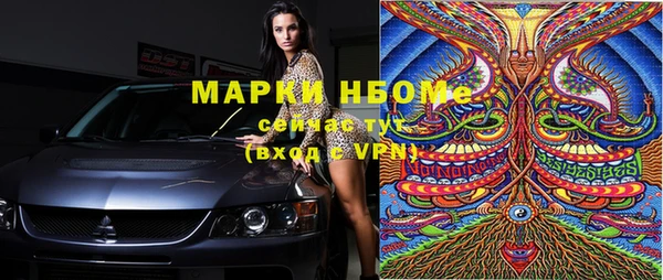 кристаллы Заволжск