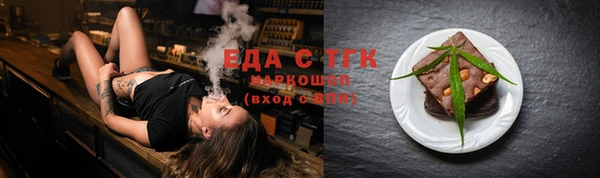 кокаин колумбия Заводоуковск