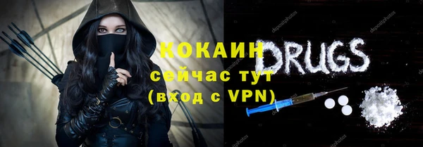 кокаин колумбия Заводоуковск