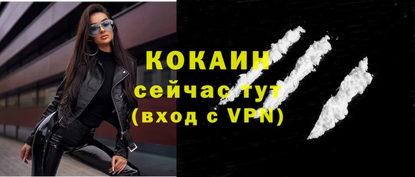 кристаллы Заволжск