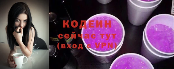 кристаллы Заволжск