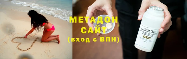 героин Зеленодольск