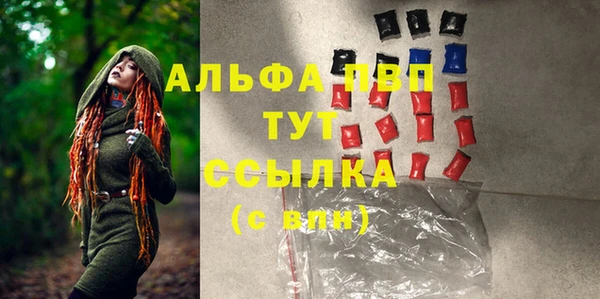 герыч Заволжье