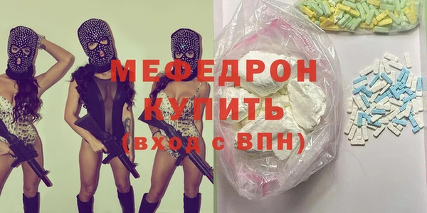 герыч Заволжье
