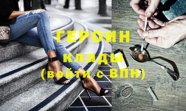 кристаллы Заволжск