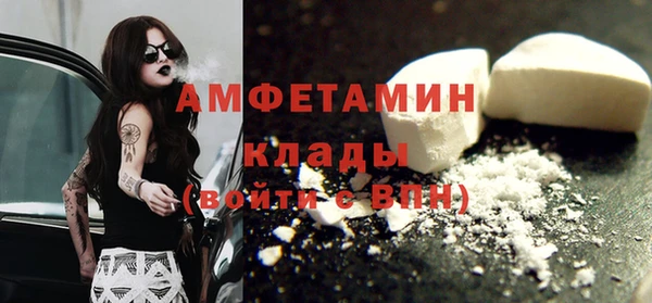 кристаллы Заволжск