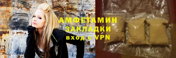 кристаллы Заволжск