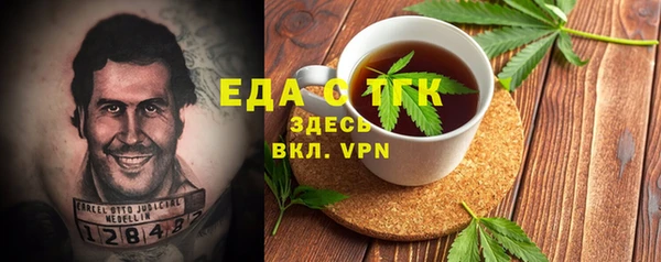 марихуана Зеленокумск