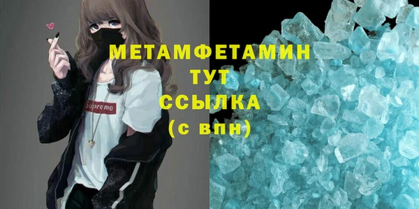 кокаин колумбия Заводоуковск