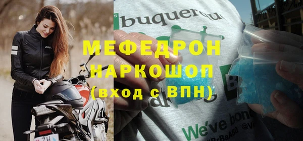 герыч Заволжье