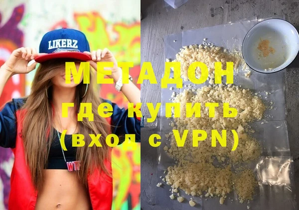 кристаллы Заволжск
