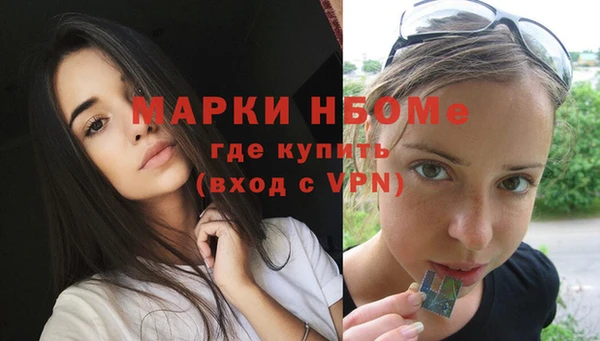 героин Зеленодольск