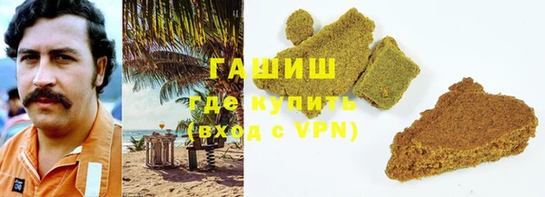 кокаин колумбия Заводоуковск