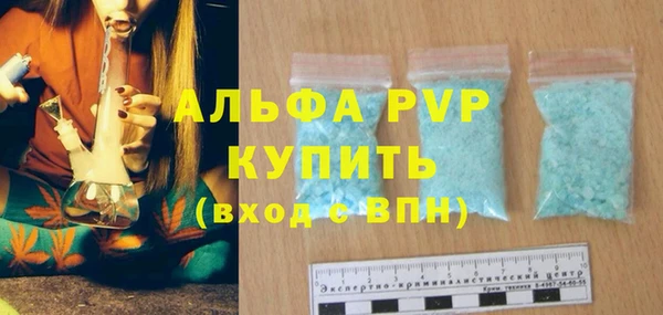 герыч Заволжье