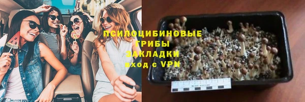 герыч Заволжье