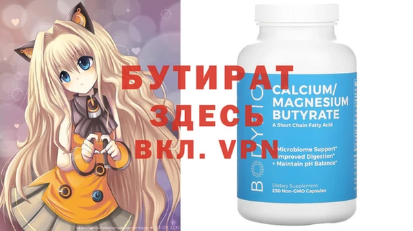молекула духа Елизово
