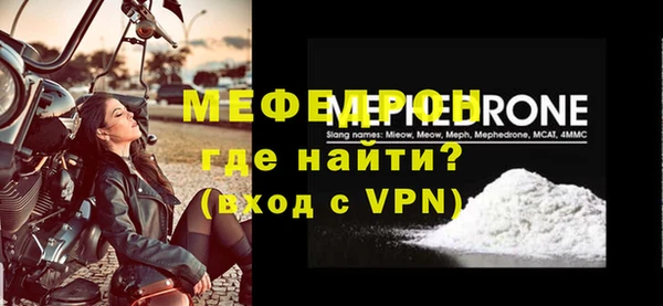 кристаллы Заволжск