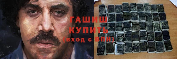 кристаллы Заволжск