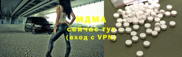 марихуана Зеленокумск