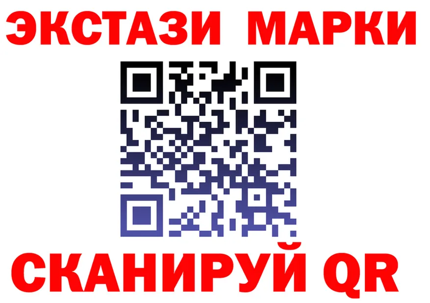Ecstasy круглые вход мориарти OMG Стрежевой