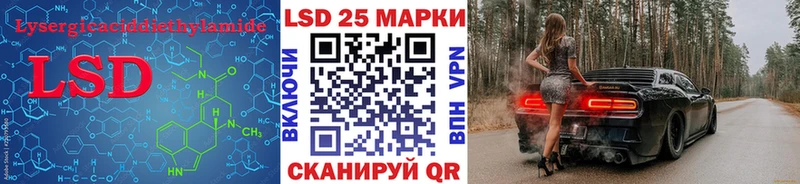 mega ССЫЛКА  Стрежевой  Лсд 25 экстази кислота 