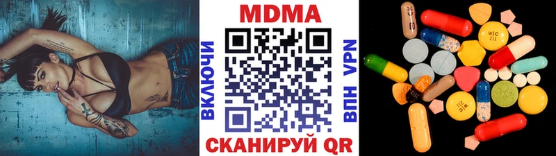 МДМА crystal  Стрежевой 