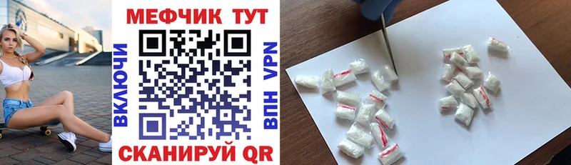 даркнет какой сайт  Стрежевой  Меф mephedrone  хочу  