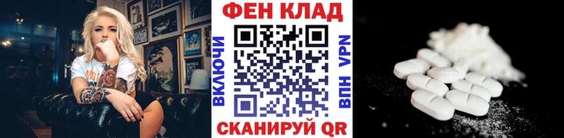 hydra маркетплейс  Стрежевой  МЕТАМФЕТАМИН винт 