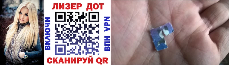 закладки  Стрежевой  Марки N-bome 1,8мг 