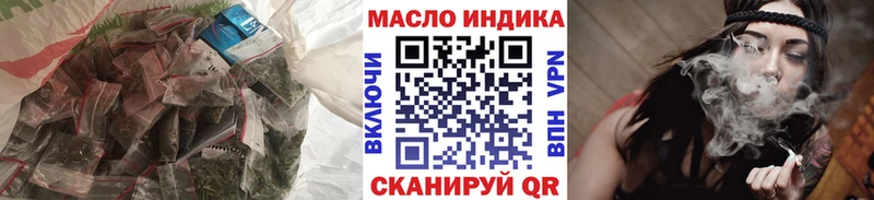 ТГК гашишное масло  где продают наркотики  Стрежевой 