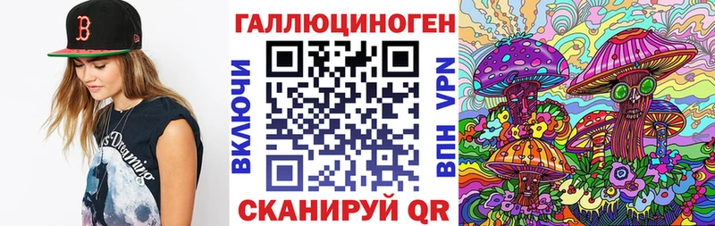 как найти закладки  Стрежевой  Псилоцибиновые грибы мухоморы 