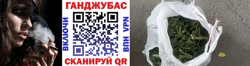 omg как зайти  Стрежевой  Каннабис конопля 